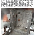 パヨさん「零式戦闘機の座席は乗組員の命を軽視したデザインです」