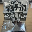 恐らく最初で最後の・・・