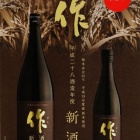 �ػ��Ť��ϼ�ֺ�(����)�פο���ͽ����ճ���!�٤β���