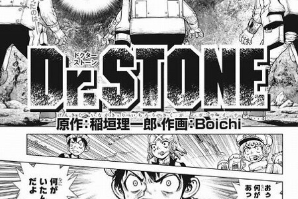 海外のジャンプ通信 Dr Stone 海外のジャンプ通信 Dr Stone