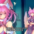 【FGO】働き者の玉藻ちゃんを煽るコヤンスカヤ！！　「世間はクリスマスだってのに....」