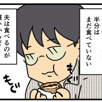 とある日のモスで…… その1