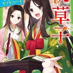 【画像】絵師「キラキラ女子集団の中心にいるこういう子が1番怖い」