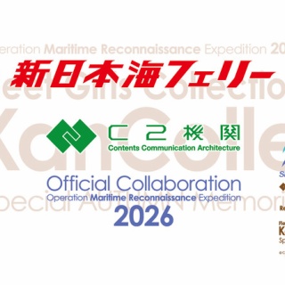艦これ速報　艦隊これくしょんまとめ