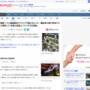 【悲報】韓国のハロウィン集団圧死事故でメディアが報じない真実  被害女性達が性的ないたずらをされまくった上に犠牲者の○○が・・・
