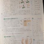 Bliss-NGO 財）大聖歡喜天宗国際平和信託基金　北斗法蓮