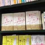 『 『弱っている男』は落としやすい件』の画像