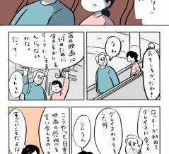ガイックの日本語力に感謝