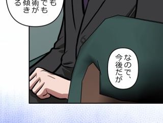 【3話】極道の女たち編６　柏水会新体制移行