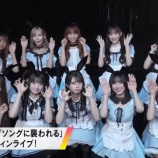 『[イコラブ] 10/27放送「CDTVライブ!ライブ!」で『ラブソングに襲われる』披露！実況まとめ』の画像