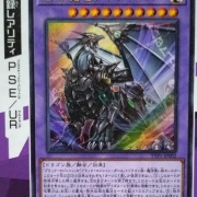 ⭐︎ 滅びの黒魔術師　日版　プリズマ　タクティカルトライパック　⭐︎ ⭐︎ 滅びの黒魔術師 日版 プリズマ タクティカルトライパック