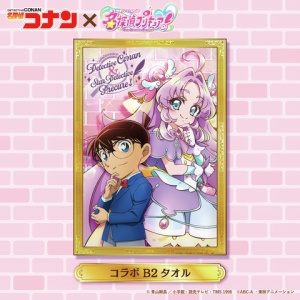 抽選販売】Lucrea(ルクリア) ふたりはプリキュア キュアブラック