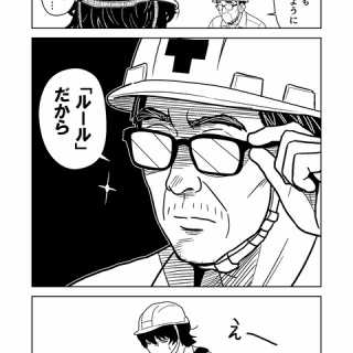 もう誘拐でいいや