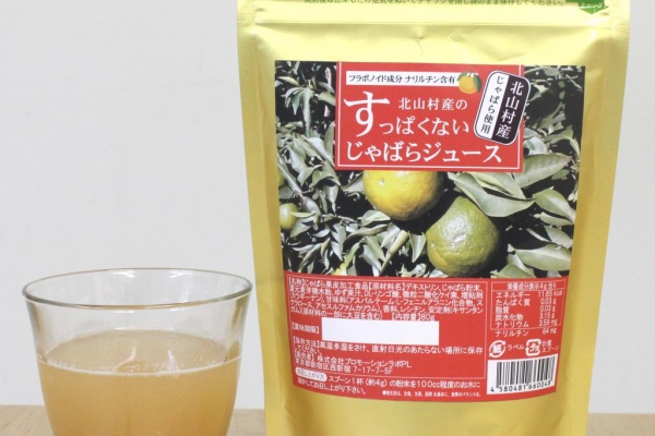 30代女子たちのネット通販気になる評判 口コミブログ サプリ