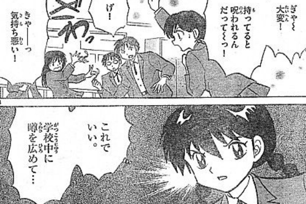 境界のｒｉｎｎｅ カマ無しりんねの危機 桜の機転と霊が逃げ出すクラブ棟のオーラパワー いけさんフロムエル