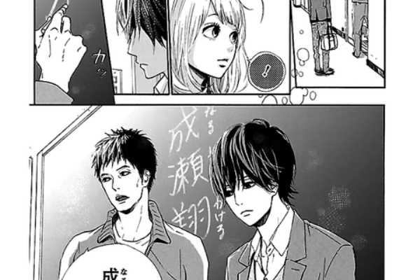 ポッターの一人遊び マンガ