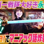 ジェイアイドル。