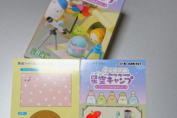 おもちゃ動画 写真館 ミニチュア ポーズスケルトン ガンダム ぷちサンプルシリーズ