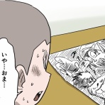 しなのんちのいくる