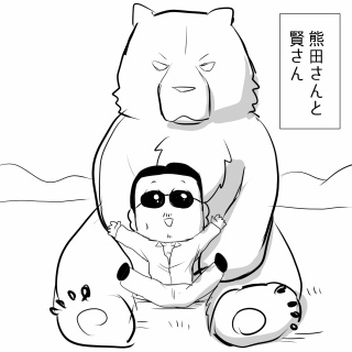 アルフィーが意図せず世界を救う！