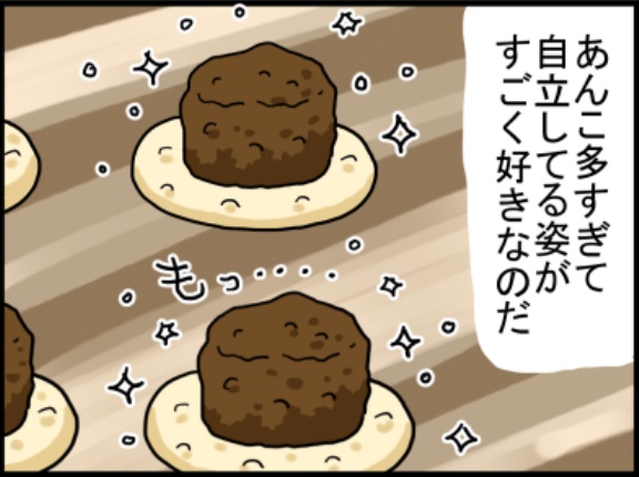 御座候だけは5時間並んでも苦にならん