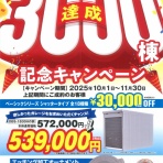 ２りんかんブログ