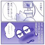 ねことのくらし