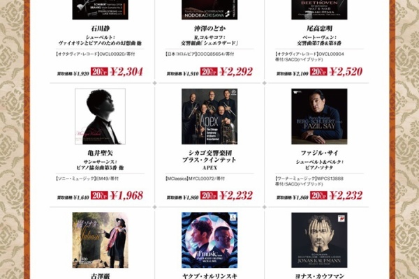 【新品】クラシックCD　４点　まとめ売り クラシックCD 4枚 - メルカリ