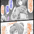 真夏のリッター空冷四発の熱量について語る