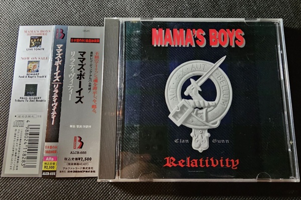 シン・HM/HR廃盤ハンター猟盤日記 - □レーベル アルファレコード