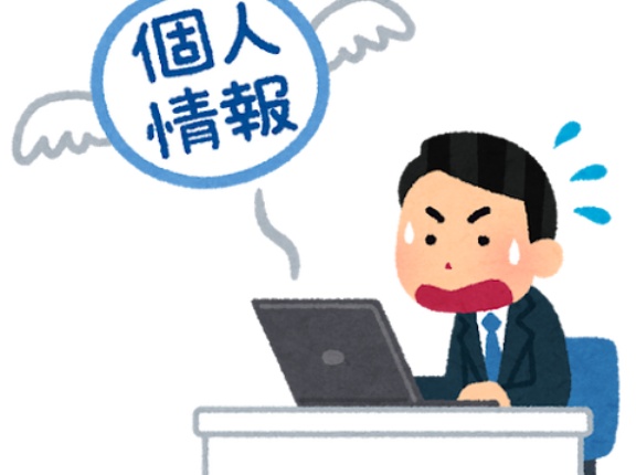 シチズン、１０万人の顧客情報が流出