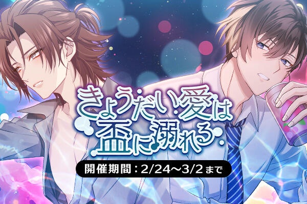 chaine bonheur - 北虎源巳(cv.皇帝)