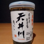 丹醸＆スペペ　飲料マニアと雑学帝王！！