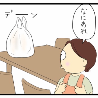 大きなタケノコいただきました