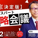 ＴＡＣ建築士講師室ブログ