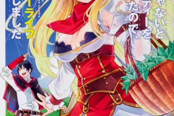 異世界マンガのセカイ 勇者