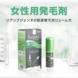『ツゲイン2%（女性用ミノキシジル）がいいらしいです。』の画像