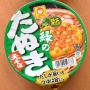 『緑のたぬき』を間違えて大量発注してしまった店の張り紙が可愛すぎるｗｗｗｗｗ　これは買ってあげたくなっちゃうわ
