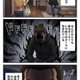 第九十九話：消えた鏡【戦国タワーマンション】