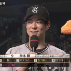 松本剛「やっとジャイアンツの一員になれた。すごく幸せです！」 憧れの伝統の一戦で決勝タイムリー