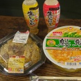 魁龍カップ麺　炙り焼きチャーシュー炒飯　セブンイレブン