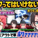 お刺身ってコト～？ 2026