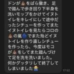 メルロコ一家の横須賀ストーリー