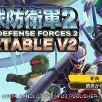 ゲームは1日24時間