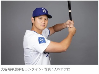 大谷さん ''基本的にナメてる2人なので。特に由伸は。