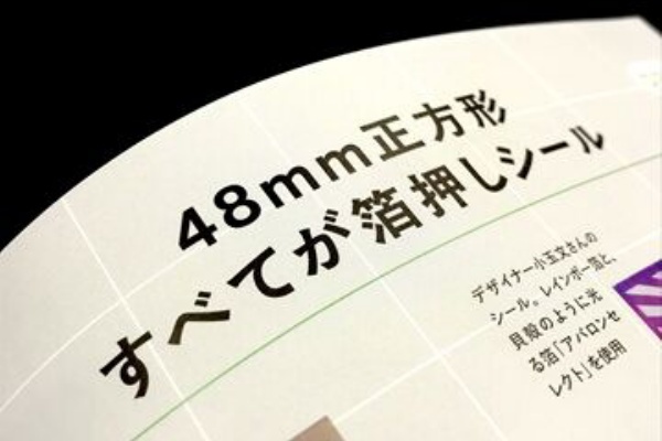 コスモテック 箔押しクリアファイル＋レター用紙他セット☆ コスモ