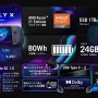 新型携帯型ゲームPC『ROG Ally X』発表！24GBの大容量メモリを搭載、排熱性能やバッテリーもアップグレード