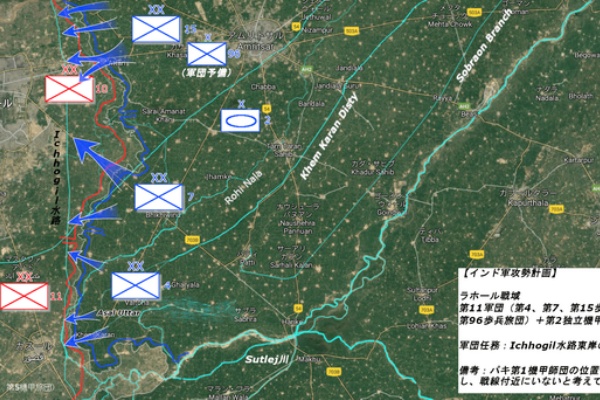 戦史の探求 インド 戦史の探求 インド