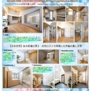 【駒ヶ林店】早めの対策を🌀