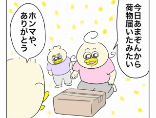なんでも面白い7歳児